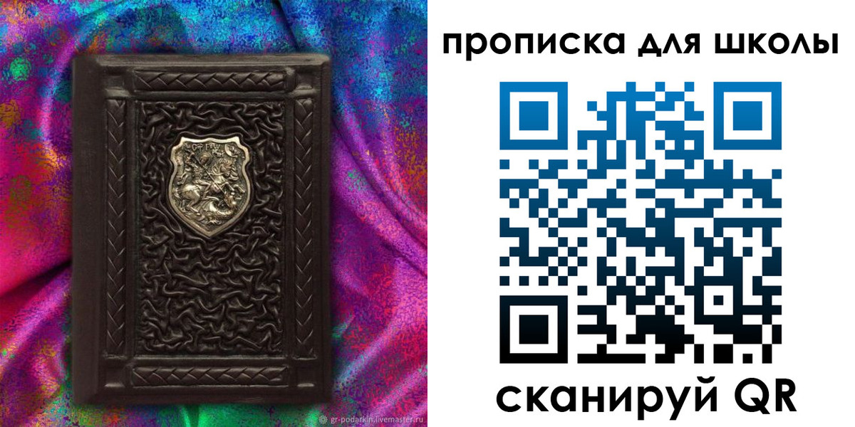 миграционный учет в Краснозаводске