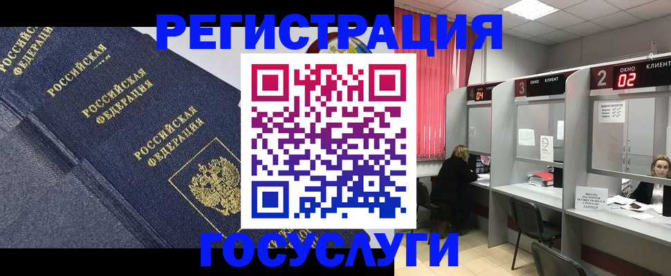 временная регистрация гарантия в Краснозаводске